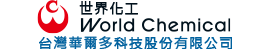 世界化工logo